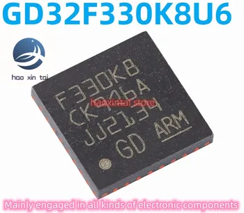 10 шт. оригинальный GD32F330K8U6 QFN-32 ARM Cortex-M4, 32-разрядный микроконтроллер-микросхема MCU