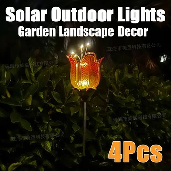 4шт садовых солнечных светильников-тюльпанов на открытом воздухе, светодиодных водонепроницаемых садовых газонов, парковых пейзажей, праздничных украшений для вечеринок, напольных светильников