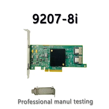 9207-8i Новый IT-режим LSI 6Gbs SAS 2308 PCI-E 3.0 HBA для карты ZFS FreeNAS unRAID