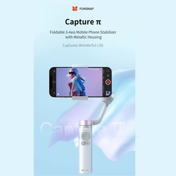 Funsnap Capture Π 3-осевой ручной карданный стабилизатор для селфи, автоматическое отслеживание лица, камера смартфона, Видеозапись видеоблога в прямом эфире