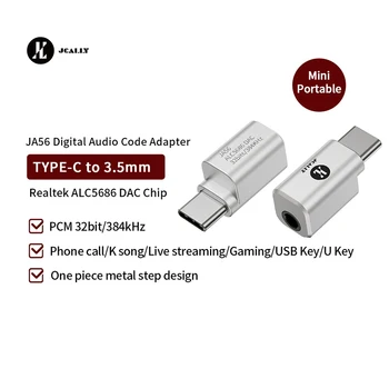 JCALLY JA56 / JA10i C100 Lightning / Type-c - Адаптер Цифрового Аудиокода для Наушников 3,5 мм для Android IOS Для Телефонных Звонков, Live, Игр