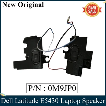 LSC Новый Оригинальный Для ноутбука Dell Latitude E5430 Встроенный Динамик Слева и справа P/N 0M9JP0 M9JP0 PK23000H200 100% Протестирован Быстрая доставка