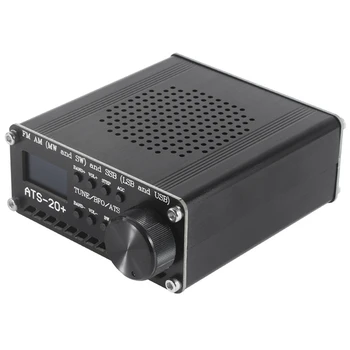 Si4732 ATS-20+ ATS20 Портативный радиоприемник DSP SDR Приемник FM AM (MW SW) и SSB (LSB USB) С антенной