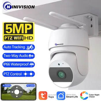 Smart Life 5MP WiFi Двухсторонняя аудио-охранная IP-камера Tuya с автоматическим отслеживанием, умный дом PTZ, Беспроводное наблюдение за домом на открытом воздухе CCTV