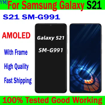 Super AMOLED ЖК-Дисплей Для Samsung Galaxy S21 G991/S21 Plus G996/S21 Ultra G998/S21FE G990 Дисплей С Сенсорным Экраном и Цифровым Преобразователем в сборе