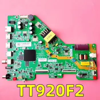 TT920F2