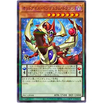 Yu-Gi-Oh Odd-Eyes Pendulum Dragon - Normal Parallel PAC1-JP008 - Коллекция карточек YuGiOh в японском стиле