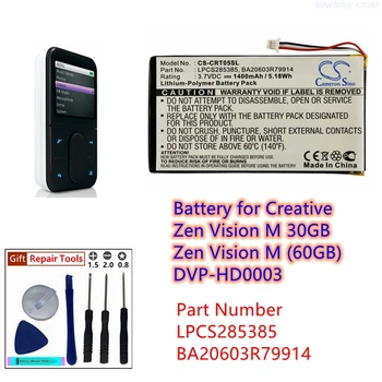 Аккумулятор медиаплеера 3,7 В/1400 мАч LPCS285385, BA20603R79914 для Creative DVP-HD0003, Zen Vision M (60 ГБ), Zen Vision M 30 ГБ