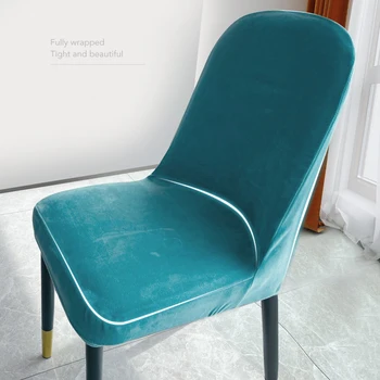 Бархатный изогнутый чехол для стула Nordic Silver Fox Универсальный утолщенный чехол для обеденного стула 
