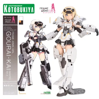 В наличии Kotobukiya Original box Frame Arms Girl GOURAI-KAI WHITE Non Scale Full Action Plastic Assembil Model kit gifr для малыша