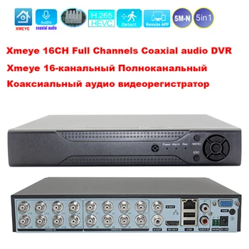 Видеомагнитофон CCTV 16 Каналов 5M-N DVR Xmeye Audio По Коаксиальному Каналу С Распознаванием Человеческого Лица Onvif Для Камеры AHD TVI CVI XVI CVBS