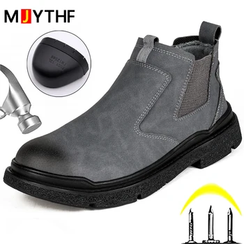 Водонепроницаемые рабочие ботинки, безопасная обувь со стальным носком, мужская обувь для сварки с защитой от ожогов, ботинки 