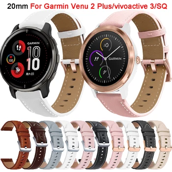 Для Garmin Venu 2 Plus ремешок vivoactive 3 / Forerunner 645 245 158 55/ Кожаный ремешок SQ для смарт-часов, сменный ремешок для часов, браслет