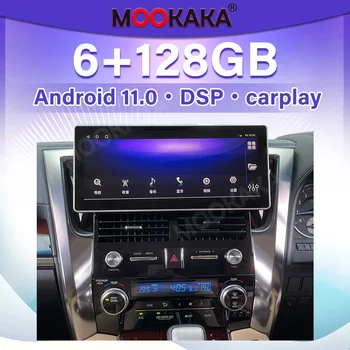 Для Toyota Alphard 30Series 2015-2019 навигатор Android 11 Автомобильный мультимедийный плеер Автомагнитола GPS Навигация Аудио Стерео