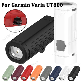 Для камеры Garmin Varia UT800 Задний фонарь Защитный чехол, противоударный чехол, моющийся рукав от пыли, ударопрочный корпус