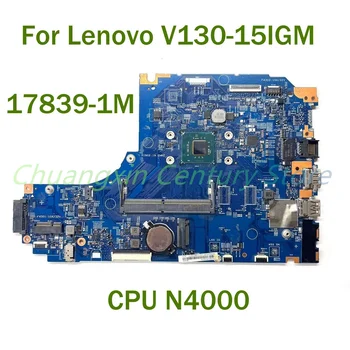 Для ноутбука Lenovo V130-15IGM материнская плата 17839-1M с процессором N4000 100% протестирована, полностью работает