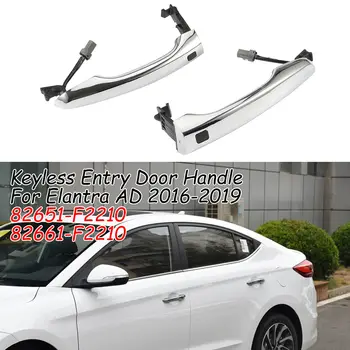 Замена ручки наружной двери автомобиля для Hyundai Elantra AD 2016-2019 Бесключевой доступ с кнопкой 82661-F2210 Справа