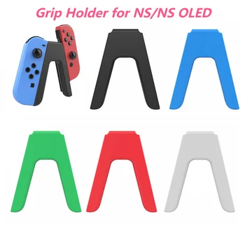 Кронштейн для захвата игрового контроллера Nintendo Switch, держатель для NS OLED-подставки Joy-Con, V-образная подставка для геймпада