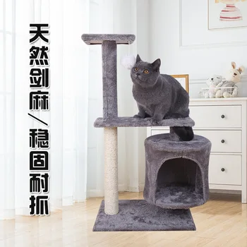 Многослойный кошачий домик с гамаком, когтеточка для кошек, игрушки на дереве, мебель для кошачьего домика, когтеточка для домашних животных