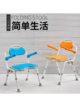 Нескользящий стул для купания пожилых людей, складной стул для ванны, табурет для унитаза, бесплатное сиденье для ванной комнаты для инвалидов