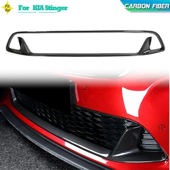 Нижняя Центральная Решетка Переднего Бампера Автомобиля Из Углеродного Волокна Для KIA Stinger GT EX Хэтчбек 4-Дверный 2018-2023 Решетка Переднего Капота