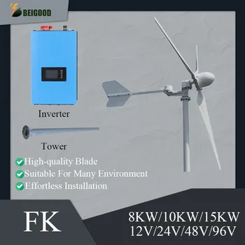 Новейший дизайн 8 кВт 10 кВт 15 кВт Ветряная мельница 12 В 24 В 48 В 96 В Новая энергия 3 Лопасти Горизонтальный ветряной турбогенератор для многократного использования