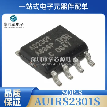Оригинальный AS2301 AUIRS2301S с новым чипом драйвера моста SOP-8 доступен на складе