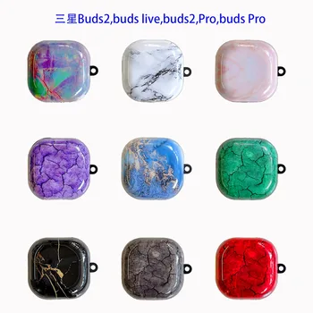 Популярный Роскошный защитный чехол для наушников с красочным мраморным рисунком Для Samsung Galaxy Budslive/Buds pro/Buds2/Buds 2 pro с крючком