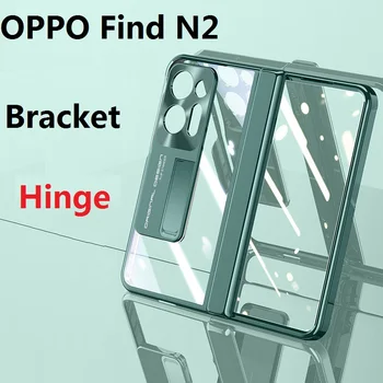 Прозрачный кронштейн для корпуса Oppo Find N2 Прозрачная защитная пленка на петлях, крышка экрана конфиденциальности