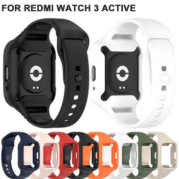 Силиконовый чехол + сменный ремешок, браслет, защитная пленка для экрана, аксессуары для ремешка, чехол для смарт-часов Redmi Watch 3 Active