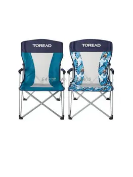 Складной стул, переносной стул для рыбалки, кровать, походный простой табурет для отдыха, пляжный стул для сидения, табурет для пикника