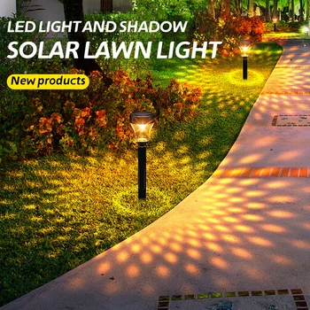 Солнечные фонари для дорожки, Светодиодная водонепроницаемая ландшафтная лампа, садовое освещение на солнечной энергии для двора, патио, газона, декора дорожки на заднем дворе