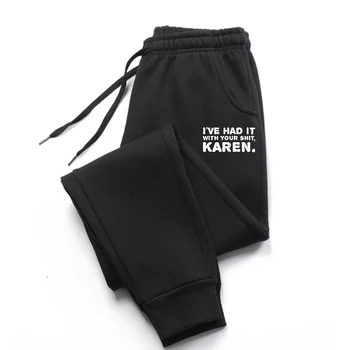 Спортивные штаны Funny Shut Up Karen, подарочные мужские брюки, семейные повседневные мужские брюки из 100% хлопка