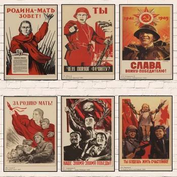 Сражайтесь с Врагом Солдат Второй Мировой войны WW2 CCCP СССР Плакат с Советским Коммунизмом Винтажные ретро обои Наклейки Домашние Плакаты Декор Бара 20