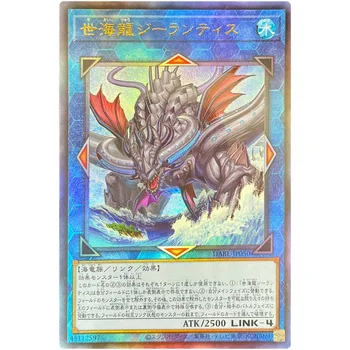 Ю-Ги-О, Морской дракон Зилантис - Абсолютная редкость DABL-JP050 Darkwing Blast - Коллекция открыток YuGiOh (оригинал) Подарочные игрушки